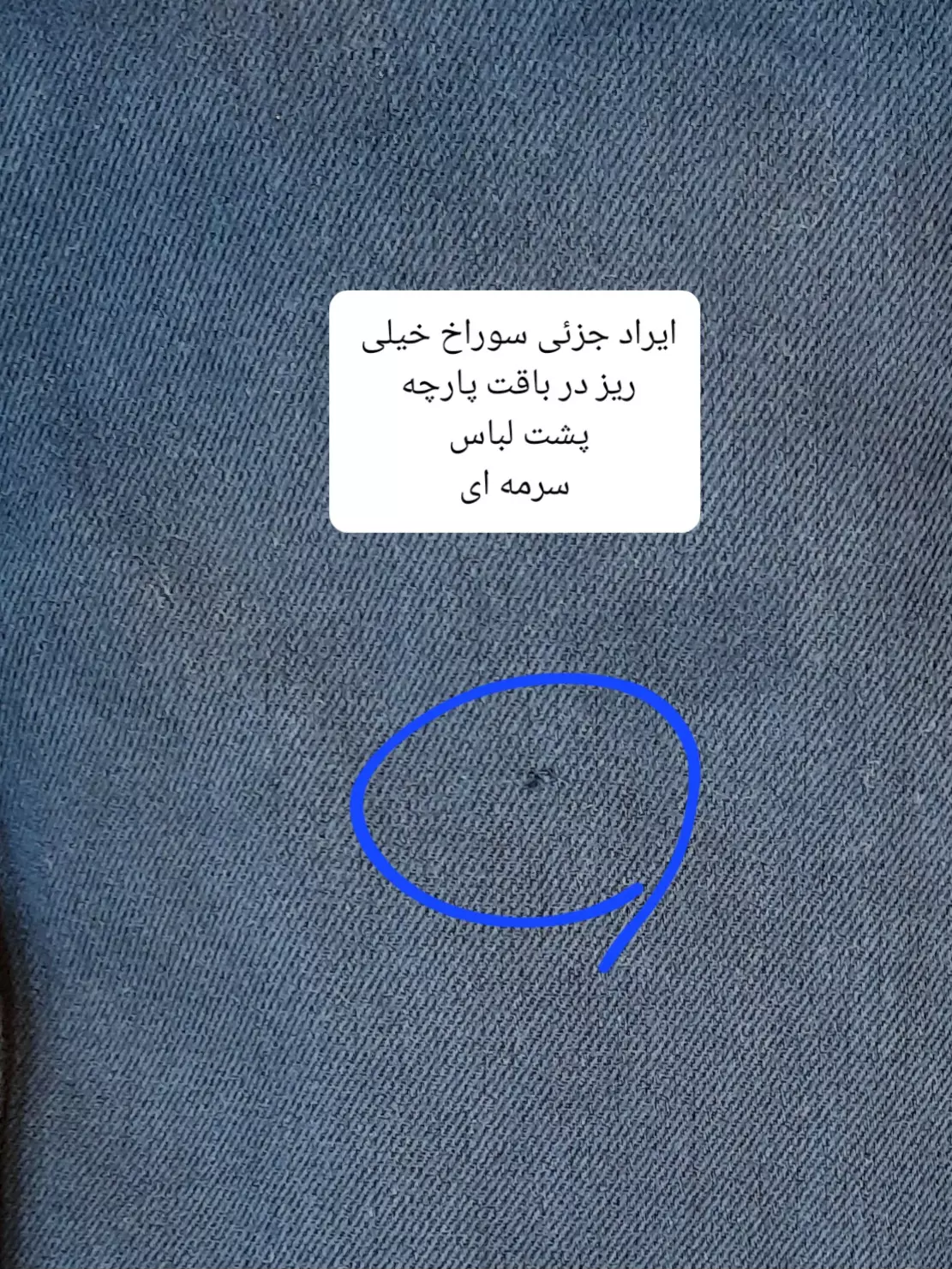 مانتو کتان تیانا ( دارای ایراد جزئی )